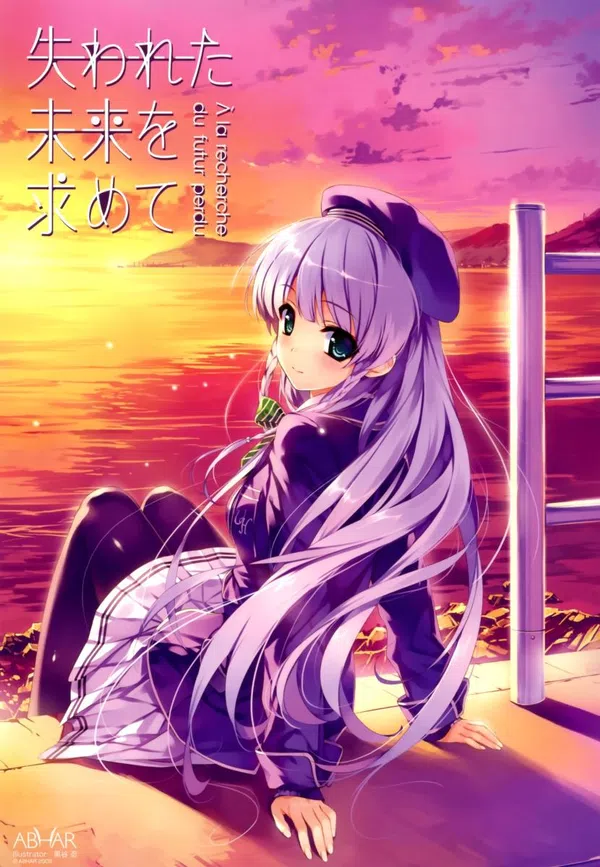 Poster phim Ushinawareta Mirai wo Motomete: Ushinawareta Natsuyasumi wo Motomete trên Motchill