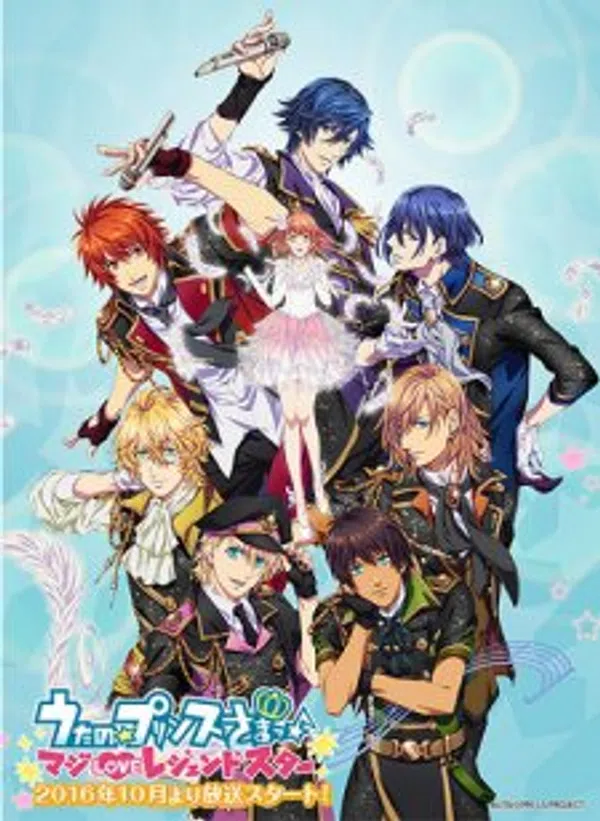 Poster phim Uta no☆Prince-sama♪ Maji Love Legend Star trên Motchill