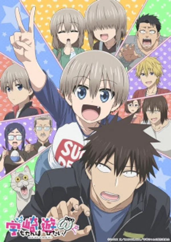 Poster phim Uzaki-chan wa Asobitai! Double trên Motchill