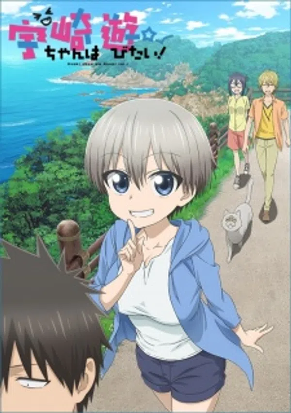 Poster phim Uzaki-chan wa Asobitai! trên Motchill