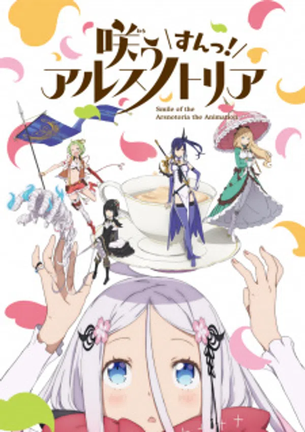 Poster phim Warau Arsnotoria Sun! trên Motchill