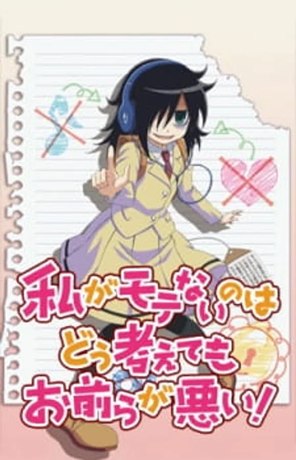 Poster phim Watashi Ga Motenai No Wa Dou Kangaete Mo Omaera Ga Warui! trên Motchill