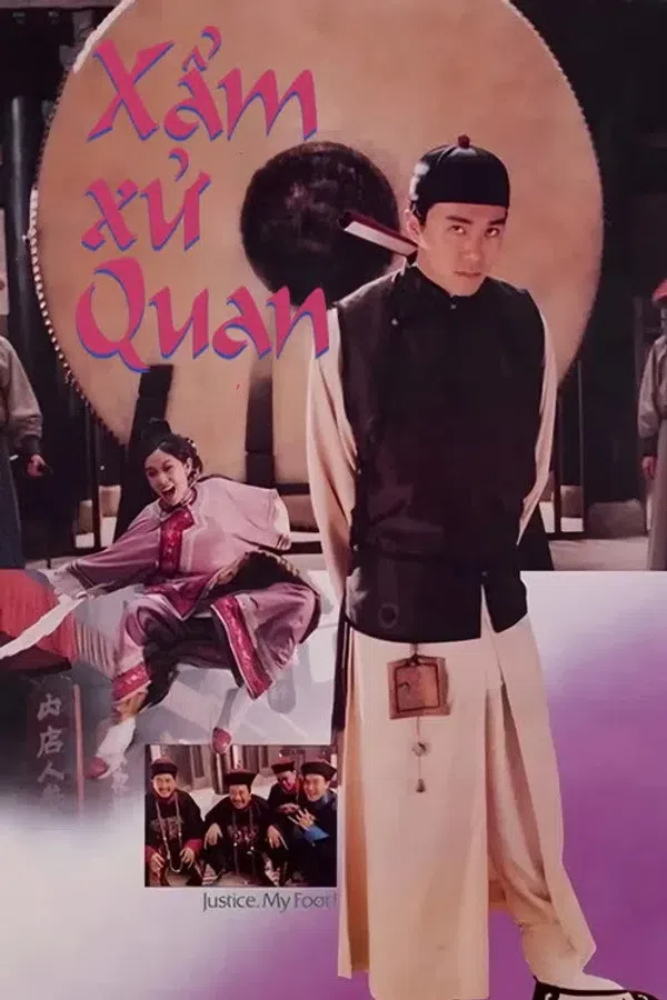 Poster phim Xẩm Xử Quan trên Motchill