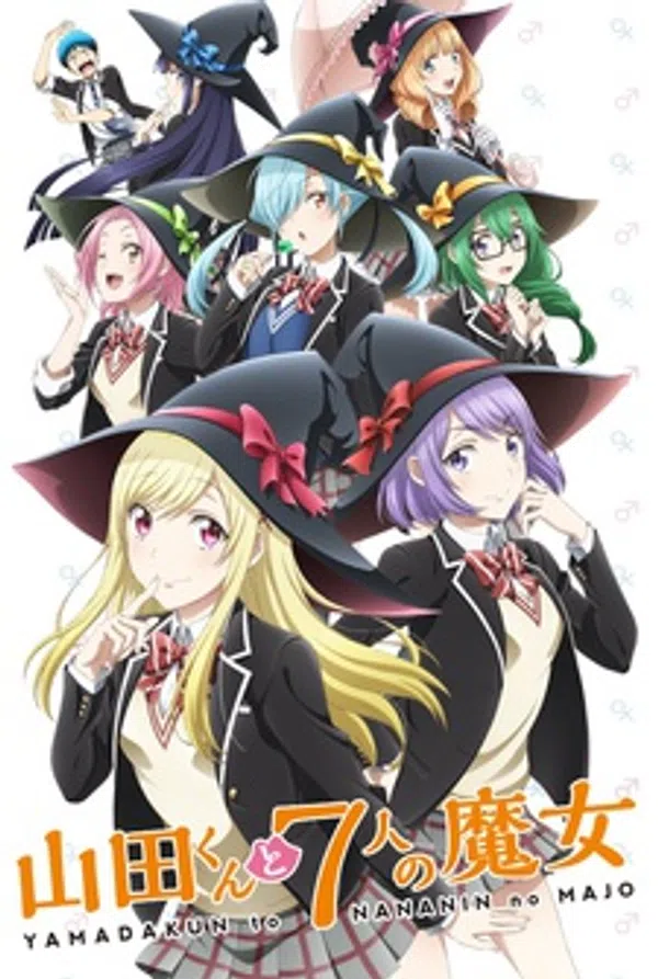 Poster phim Yamada-kun to 7-nin no Majo (TV) trên Motchill