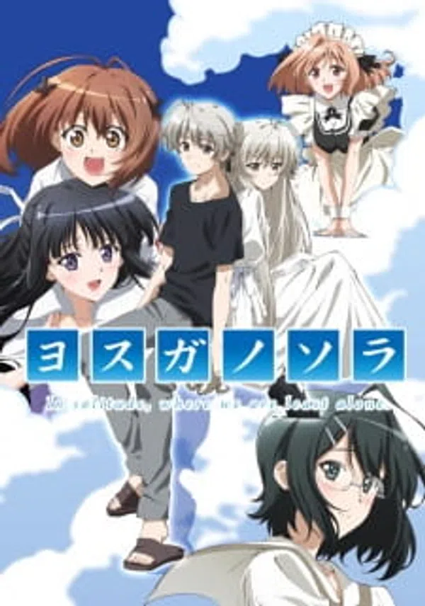 Poster phim Yosuga no Sora: In Solitude, Where We Are Least Alone. trên Motchill