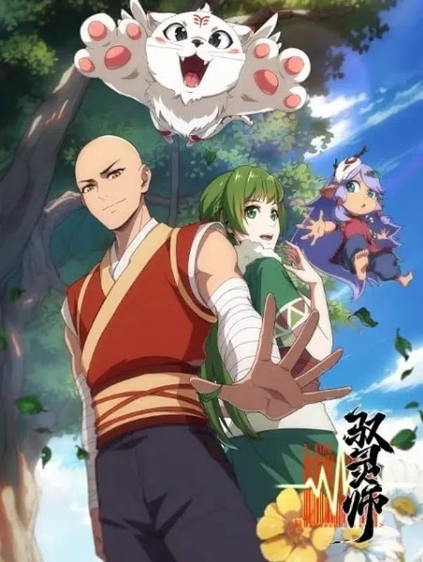 Poster phim Yu Ling Shi trên Motchill