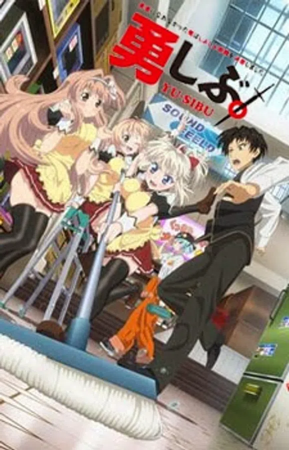 Poster phim Yuusha ni Narenakatta Ore wa Shibushibu Shuushoku wo Ketsui Shimashita trên Motchill